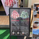 Cafe まど花 - 季節限定