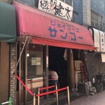 中洲屋台長浜ラーメン初代 健太 - 