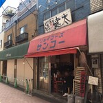 中洲屋台長浜ラーメン初代 健太 - 