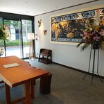 Musashi No Mori Kohi - 待合室が広くて素敵。