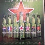 ファヴール - ドリンクメニュー