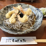 Soba No Hana - 