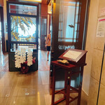 中国飯店 麗穂 - 店内一部