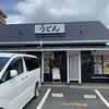 ウエスト 新別府店