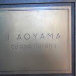 イル アオヤマ - 