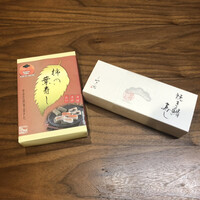 福の井 一乃松 - 