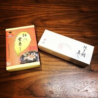 福の井 一乃松 - 