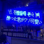 ニクブンノイチ - 