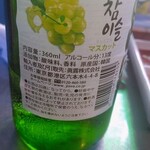 ニクブンノイチ - 