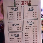 ニクブンノイチ - 