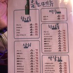 ニクブンノイチ - 