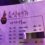 ニクブンノイチ - 