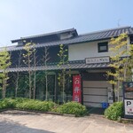 和カフェ かぐら - 