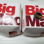 マクドナルド - 倍マックは夜マックメニュー。17時からオーダー可能。