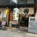 Yakiniku Sakaba Nikumaru - 