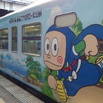 貪瞋癡 - ござ〜るござ〜る♪(´ε｀ )