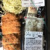 とんかつ 新宿 さぼてん エキアプレミエ和光店