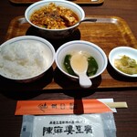 陳麻婆豆腐 - 正宗陳麻婆豆腐ライスセット