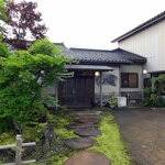 レストラン ウオゼン - 