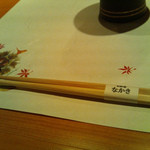 お料理なかき - お持ち帰りのできるお箸