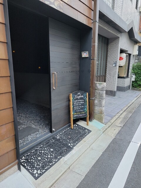Bar Kingdom キングダム 京都河原町 バー 食べログ Bar Kingdom キングダム 京都河原町 バー 食べログ
