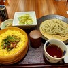 長岡小嶋屋  立川高島屋S.C.店