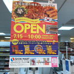 SHIN MART - 