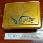 丸保食堂 - 天重