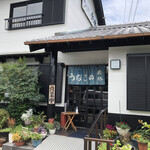 うなぎの若林 - 