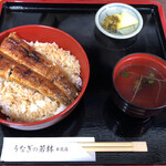 Unagi No Wakabayashi - 