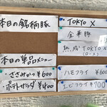 とんかつ成蔵 - 