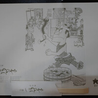 川越 いちのや - 