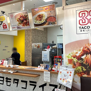 33タコライス_2