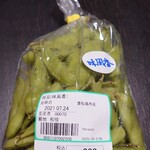 ハラッパ - 