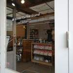 KONDO COFFEE STAND - 入口