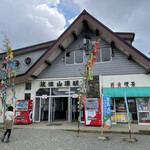 筑波山頂駅売店 - 