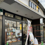 ドトールコーヒーショップ - R3.7  店舗前