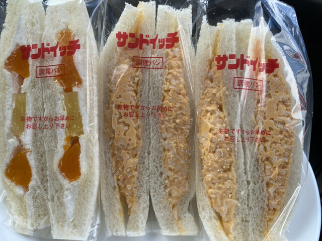 By ねずみ覚醒 手造りサンドイッチ藤屋 河辺 サンドイッチ 食べログ By ねずみ覚醒 手造りサンドイッチ藤屋 河辺 サンドイッチ 食べログ