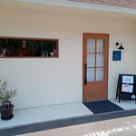 フランス食堂 オグチ - 