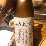 温石 - たまらず地酒にシフト。杉山氏の推しの森本酒造さんです