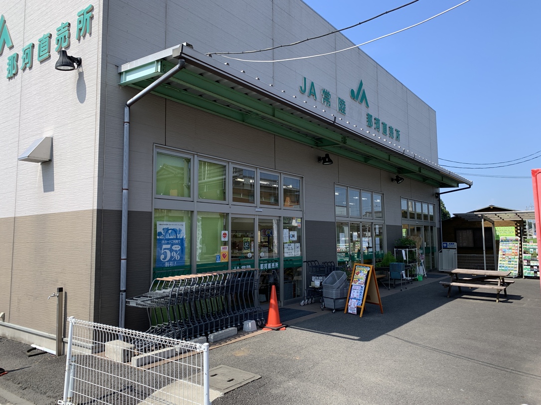 写真 : JA常陸 那珂直売所 - 下菅谷その他 | 食べログ