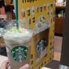 スターバックス・コーヒー - 