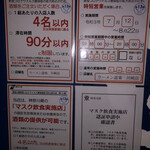 ラーメン道楽 - 