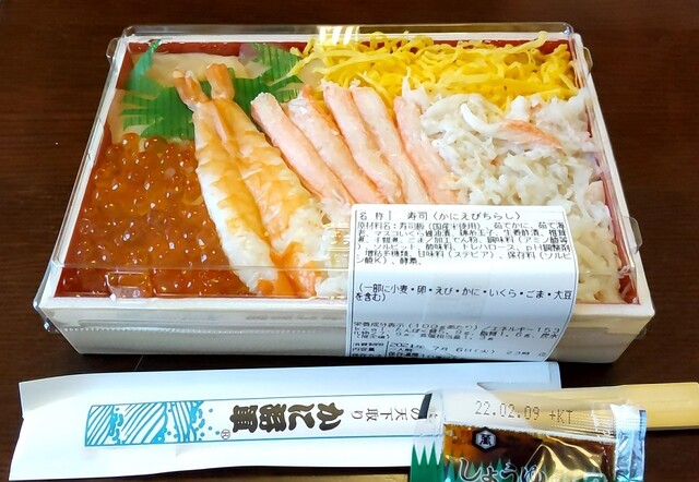 北海道かに将軍 西武池袋本店 池袋 寿司 食べログ