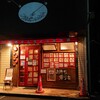 10時間オムライス専門店 ビストロ かぼちゃのNABE