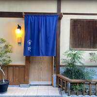 実伶 - 