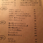 Bacco - 毎回手書きのメニュー。お酒は口頭で説明を受けオーダーです。