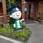 ラーメン大学 - 大ちゃん～☆