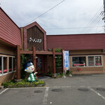 ラーメン大学 - 店舗～☆