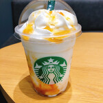 スターバックスコーヒー - 
